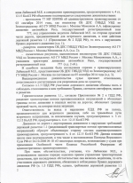 Выезд на полосу встречного движения (ст.12.15 ч.4 КоАП РФ)